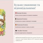 зображення_viber_2026-09-01_21-05-44-261