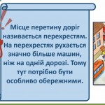 зображення_viber_2026-09-11_12-01-51-537