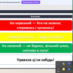 зображення_viber_2026-09-18_09-14-21-821