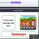 зображення_viber_2026-09-18_09-14-22-956