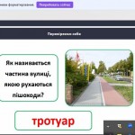 зображення_viber_2026-09-18_09-14-24-436