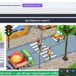 зображення_viber_2026-09-18_09-14-25-922