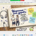 зображення_viber_2026-09-20_14-18-36-793