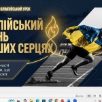 зображення_viber_2026-09-20_14-18-36-821