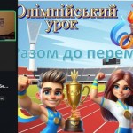 зображення_viber_2026-09-20_14-57-25-938