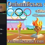 зображення_viber_2026-09-20_14-57-25-993