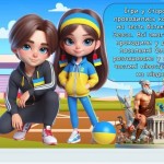 зображення_viber_2026-09-20_14-57-26-123