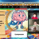 зображення_viber_2026-09-20_14-57-26-550