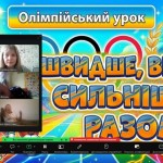 зображення_viber_2026-09-20_14-57-26-645