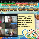 зображення_viber_2026-09-20_14-57-26-865