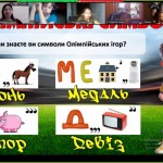 зображення_viber_2026-09-20_14-57-27-058