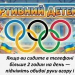 зображення_viber_2026-09-20_14-57-27-164
