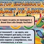 зображення_viber_2026-09-20_14-57-27-695