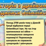 зображення_viber_2026-09-20_14-57-27-744
