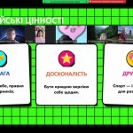зображення_viber_2026-09-20_14-57-28-511