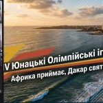 зображення_viber_2026-09-20_15-38-30-508