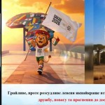 зображення_viber_2026-09-20_15-38-43-345