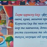зображення_viber_2026-09-20_15-46-50-104