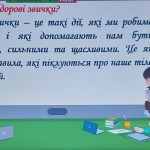 зображення_viber_2026-09-20_15-46-50-459