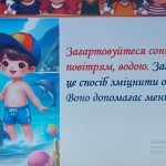 зображення_viber_2026-09-20_15-46-50-508