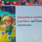 зображення_viber_2026-09-20_15-46-50-548