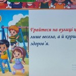 зображення_viber_2026-09-20_15-46-50-580