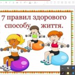 зображення_viber_2026-09-20_15-46-50-851