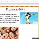 зображення_viber_2026-09-20_15-46-50-876