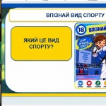 зображення_viber_2026-09-20_16-24-29-113