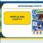 зображення_viber_2026-09-20_16-24-29-219