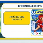 зображення_viber_2026-09-20_16-24-29-279