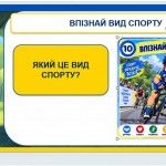 зображення_viber_2026-09-20_16-24-29-334