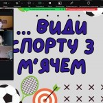зображення_viber_2026-09-20_16-24-30-843