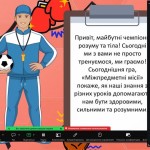 зображення_viber_2026-09-20_16-24-30-951