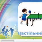 зображення_viber_2026-09-20_16-24-32-774
