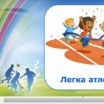 зображення_viber_2026-09-20_16-24-33-005