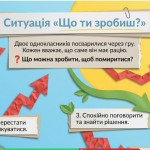 зображення_viber_2026-09-21_13-00-16-252