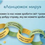 зображення_viber_2026-09-21_13-00-26-785