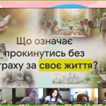 зображення_viber_2026-09-21_14-04-12-708