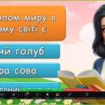 зображення_viber_2026-09-21_14-04-23-166