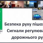 зображення_viber_2026-09-28_09-34-20-072