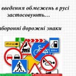 зображення_viber_2026-09-28_09-35-26-883
