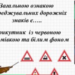 зображення_viber_2026-09-28_09-35-42-583
