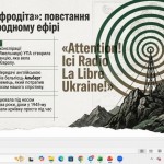 зображення_viber_2026-09-30_20-33-25-903