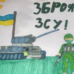 Ганна Понаморенко