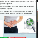 Знімок екрана (121)
