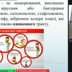 Знімок екрана (122)