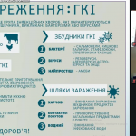 Знімок екрана (123)