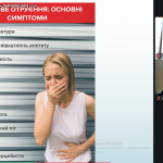 Знімок екрана (127)