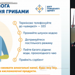 Знімок екрана (131)